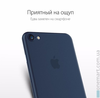 Премиальный ультратонкий защитный чехол CAFELE для iPhone 7 Plus (синий, пластик)